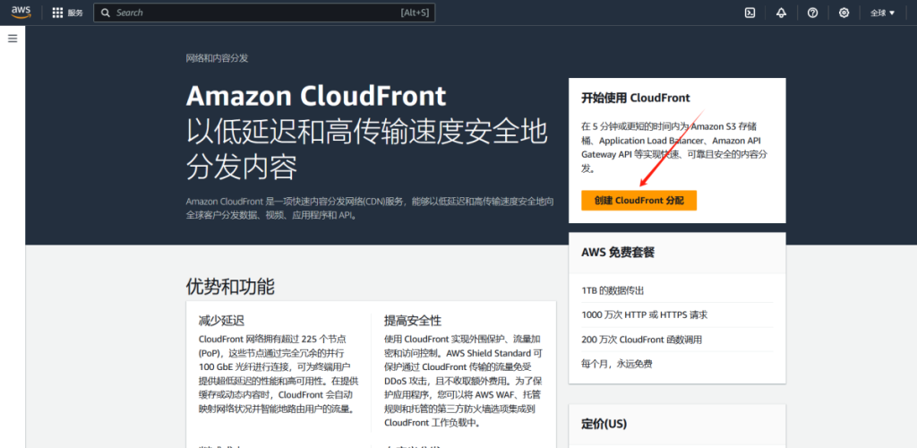 提升网站安全性：AWS SSL证书配置，让您的业务更安心"